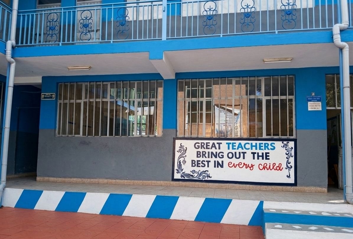 High School Library